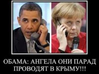 Меркель пошутила над Обамой