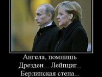 Ангела Меркель и Владимир Путин вспоминают прошлое