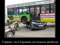 Авария с пассажирским автобусом