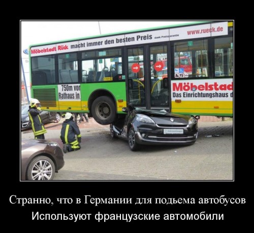 Авария с пассажирским автобусом