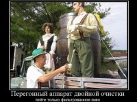 Как делают пиво в Германии