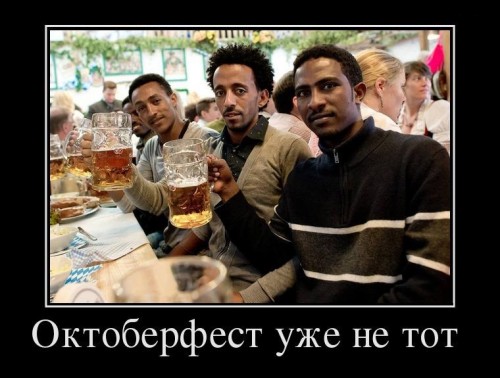 Как выглядят настоящие немцы