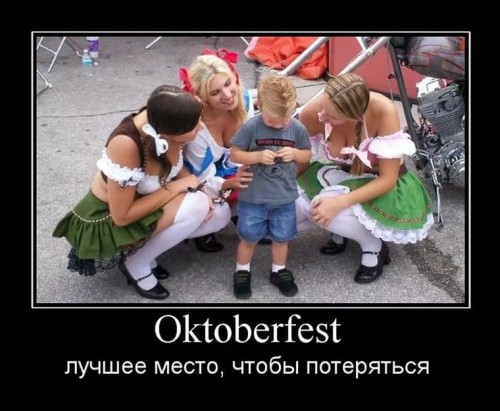Сексуальные девушки на Октоберфесте