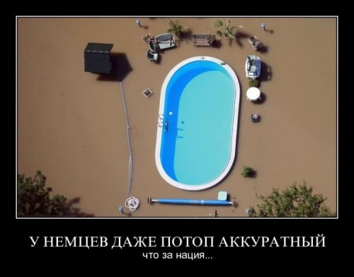 Германию затопило